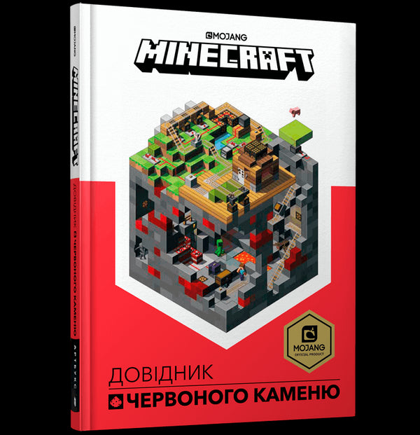 MINECRAFT. Ratgeber für roten Stein